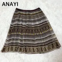 ANAYI ♦︎エスニック総柄 Mフレアスカート ブラウン 膝丈 幾何学レトロのサムネイル