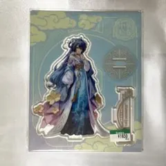 ほたく様 リクエスト 2点 まとめ商品