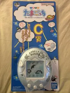 たまごっち 一番くじ C賞 てんしっちのコンパクトミラー