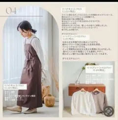 tal by yumi キャミワンピース　S しまむら　ゆみ