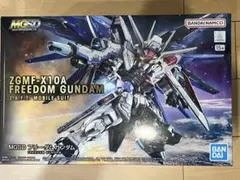 MGSD フリーダムガンダム ZGMF-X10A 未開封