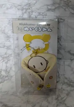 リラックマ　ぬいのおくるみ　ぬいぐるみん