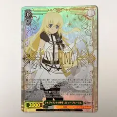 2026年最新】コレット・ブルーネルの人気アイテム - メルカリ
