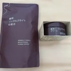 無印良品 薬用リンクルブライト化粧水 薬用リンクルブライトクリーム 詰替用セットのサムネイル