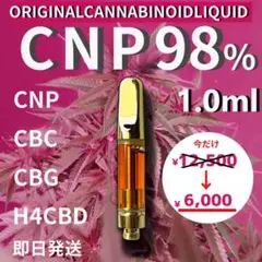 新作セール！！】新作CRDH + CNPリキッド98% 1.0ml CRDP - メルカリ