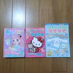 Item thumbnail for item fac3b993-5964-4a34-96ed-9aa604791972