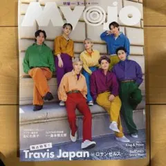 MyoJo(ミョージョー) 2023年5月号