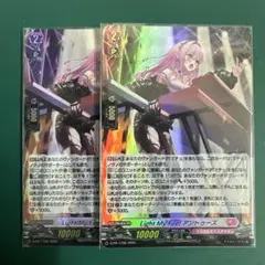 Light My Fire! アントゥーズ ノーマル 4枚 プロモ ヴァンガード