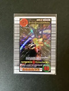 ムシキング スーパーローリングスマッシュ - メルカリ