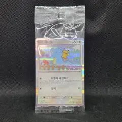 メタモンプロジェクト プロモカード 韓国 メタモン 未開封 - メルカリ