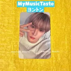 2026年最新】mmt riizeの人気アイテム - メルカリ