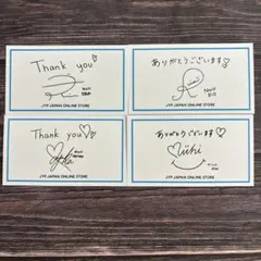 JYP ONLINE STORE サンキューカード NiziU