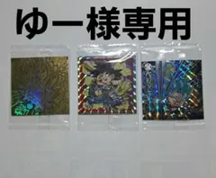 ドラゴンボールウエハースシール　ブロリー　孫悟空　ゴジータ　2枚セット