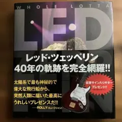 WHOLE LOTTA LED ZEPPELIN
