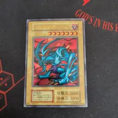 2026年最新】遊戯王 デビルゾア ウルトラレアの人気アイテム - メルカリ