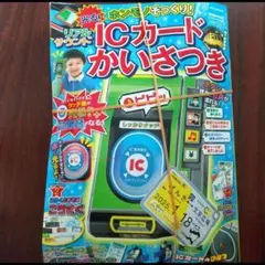 Item thumbnail for item 48e2508b-6d91-4b64-a2e2-4571c8cbb5ac