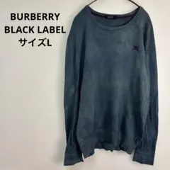希少 バーバリーブラックレーベル ホースロゴ刺繍 コットンニット セーター L