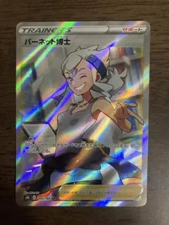 ポケモンナース classic クラシック サポーター - メルカリ