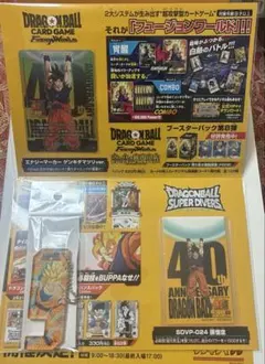 フュージョンワールド　ゲンキダマツリ入場特典　エナジーマーカー　ステッカー