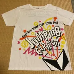 Hey!Say!JUMP JUMPing CARnival Tシャツ