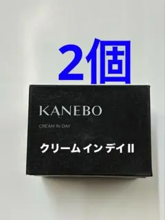 カネボウ　クリーム　イン　デイⅡ 2個