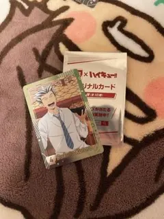 Item thumbnail for item 4d39bf81-f246-4c22-9eb2-aaaa1dca5ce5