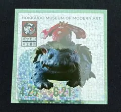 ポケモン×工芸展 フシギバナ ステッカー 札幌 平日来場者限定 - メルカリ