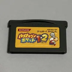 パワプロクンポケット 1・2 ゲームボーイアドバンス GBA