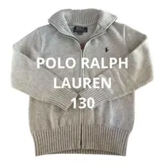 ラルフローレン ジップアップセーター サイズ130ライトグレー【値下げしました】