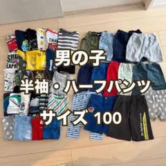 2026年最新】保育園着 まとめ売り 男の子の人気アイテム - メルカリ
