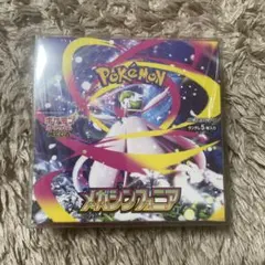 2026年最新】メガシンフォニア BOX シュリンク付きの人気アイテム