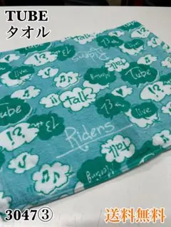 TRACK15 サイン入りタオル - メルカリ