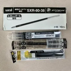 uni ボールペンZEBRA ジェルボールペンPILOT フリクションボール替芯