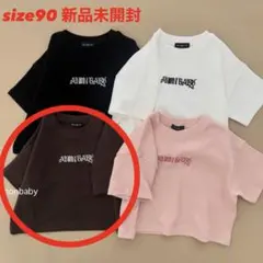 【新品】anonbaby bigTシャツ 90 ブラウン