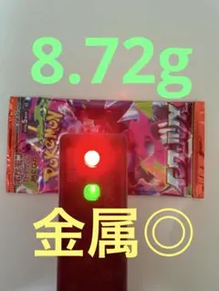 2026年最新】インフェルノx ボックス 未開封の人気アイテム - メルカリ