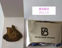 BE:FIRST Sailingシークレットピンバッジ ジュノン
