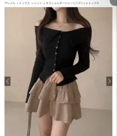 GRL オフショル ニット トップス