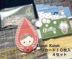 2026年最新】カトウシンジの人気アイテム - メルカリ