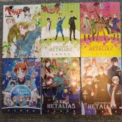 ヘタリア 1巻〜6巻セット　漫画　コミックス