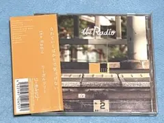 Item thumbnail for item 43bca318-d32e-442e-b60a-fb8dead50483