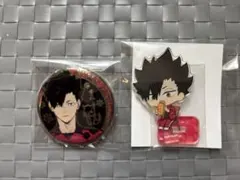 ハイキュー 黒尾鉄朗 グッズ13点セット まとめ売り - メルカリ