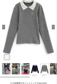 【新品GRL】ロゴ刺繍襟付きニットトップス[an1623]グレー