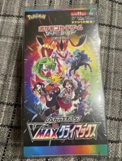新品】VMAXクライマックス シュリンク付きワンオーナー ポケカ