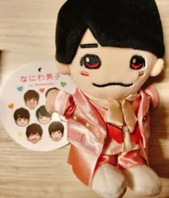 【最終値下げ】【超美品】なにわ男子 西畑大吾　ちびぬいぬいぐるみ