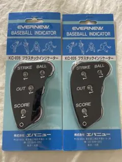 （新品）EVERNEW プラインジケーター2個セット