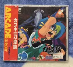 PCエンジン カブキ一刀涼談 ハガキ付き PCエンジン】カブキ一刀涼談 : だんぼーるはうすinブログ