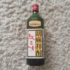 2026年最新】紅乙女 焼酎の人気アイテム - メルカリ