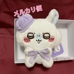 東京みやげ お座りぬいぐるみ モモンガ