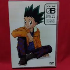 HUNTER×HUNTER Vol.11 初回限定 封入特典ポスター付き - メルカリ