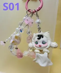 S01 キーホルダー 携帯ストラップ バッグチャーム ハンドメイドコレクション